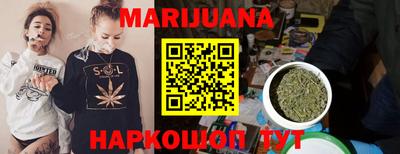 кокаин перу Волжский