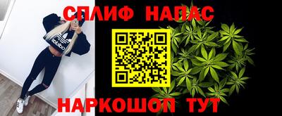 Альфа ПВП Волжский