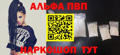 кокаин перу Волжский