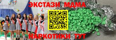синтетический гашиш Волжск