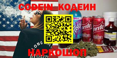 кокаин перу Волжский