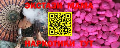 кокаин перу Волжский