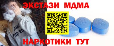 синтетический гашиш Волжск