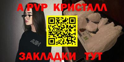 синтетический гашиш Волжск