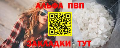 синтетический гашиш Волжск