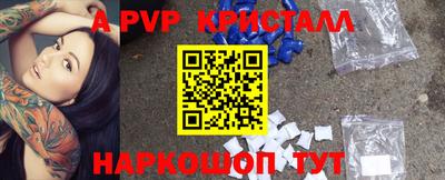 МДПВ Волгодонск