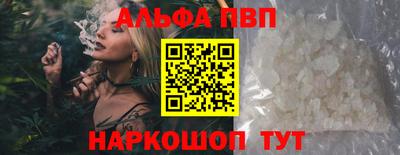 кокаин перу Волжский