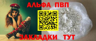 синтетический гашиш Волжск