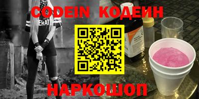 Альфа ПВП Волжский