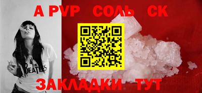 синтетический гашиш Волжск