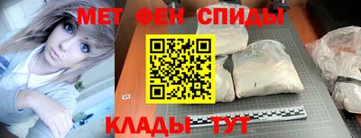 синтетический гашиш Волжск