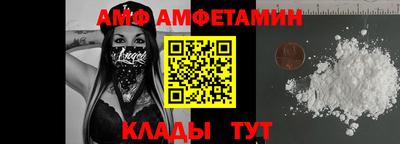 синтетический гашиш Волжск