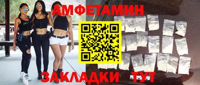 кокс Волгодонск