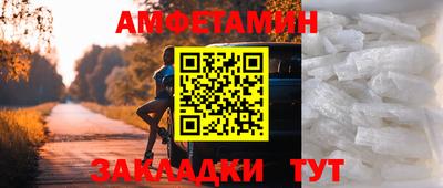 кокс Волгодонск