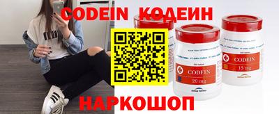 синтетический гашиш Волжск