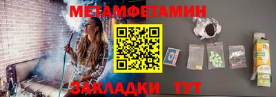 кокс Волгодонск