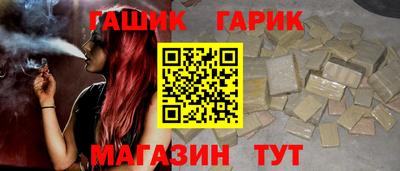 синтетический гашиш Волжск