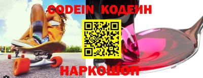 Альфа ПВП Волжский