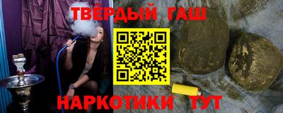 кокаин перу Волжский