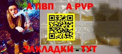 крисы Гусиноозёрск