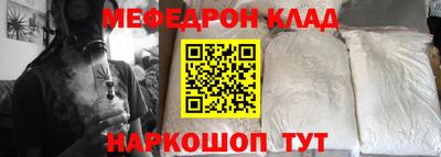 кокс Волгодонск