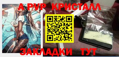 кокаин перу Волжский
