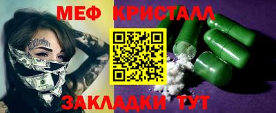 кокс Волгодонск