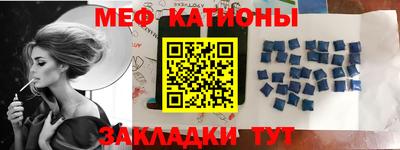 кокс Волгодонск