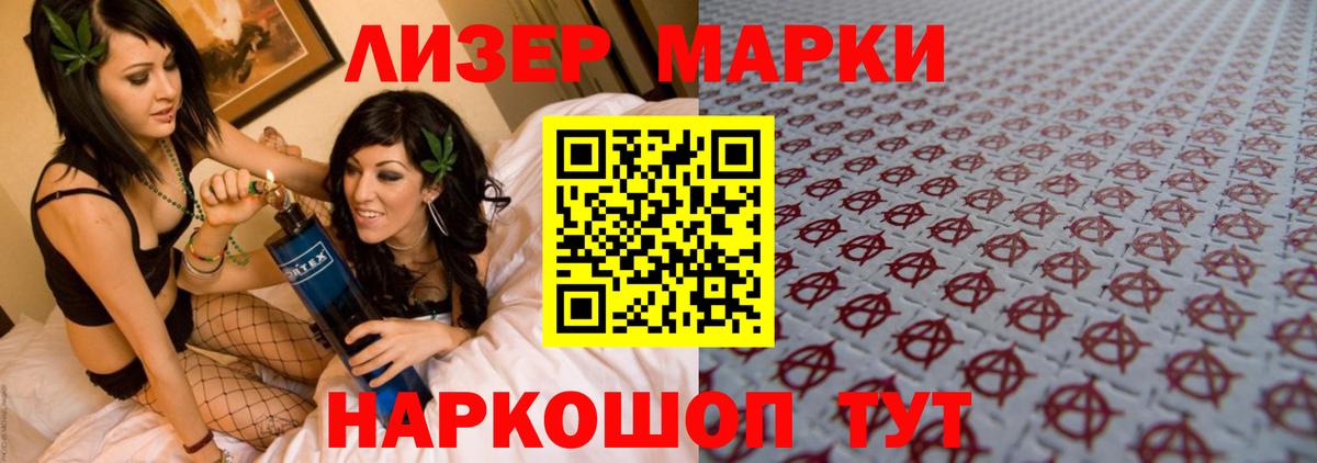 Лсд 25 экстази ecstasy Домодедово