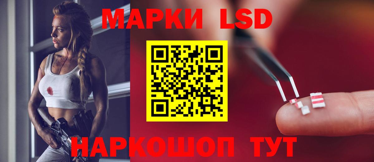 блэк спрут tor  Вход с VPN  Домодедово  LSD-25 экстази кислота  Лсд 25 экстази 