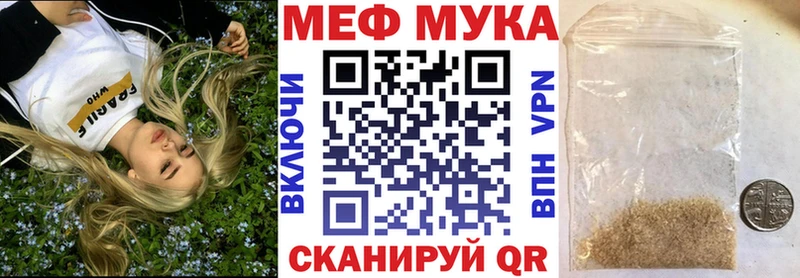 Мефедрон 4 MMC Домодедово