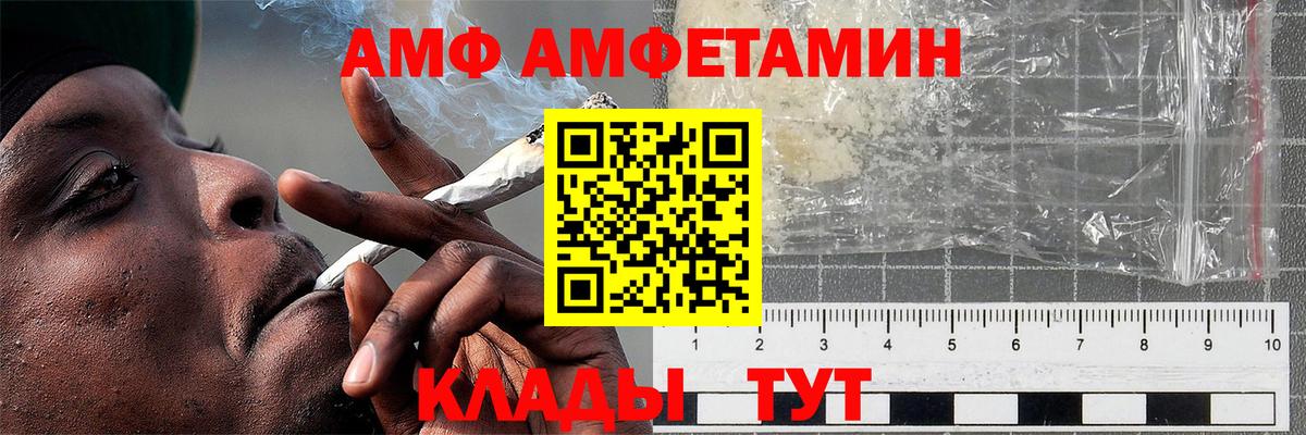МЕТАМФЕТАМИН Декстрометамфетамин 99.9%  МЕТАМФЕТАМИН Декстрометамфетамин 99.9%  Домодедово 