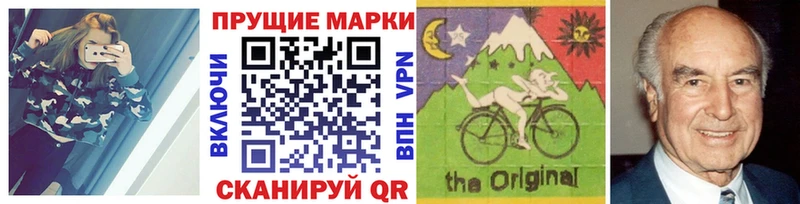 Наркотические марки 1,5мг  Домодедово 