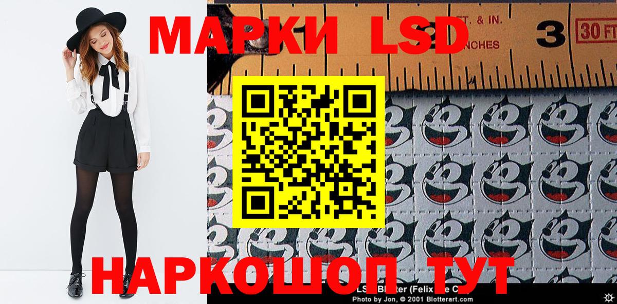 Домодедово  Вход с VPN  МАРИХУАНА  Амфетамин   МЕТ  МЕФ   MDMA  ГАШИШ 
