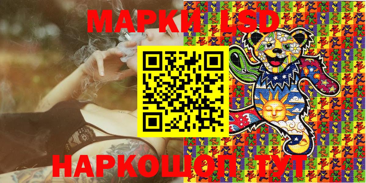 Марки N-bome 1,8мг Домодедово