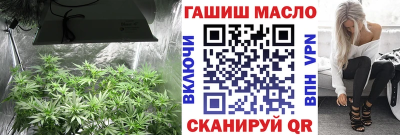 Дистиллят ТГК THC oil  Домодедово 