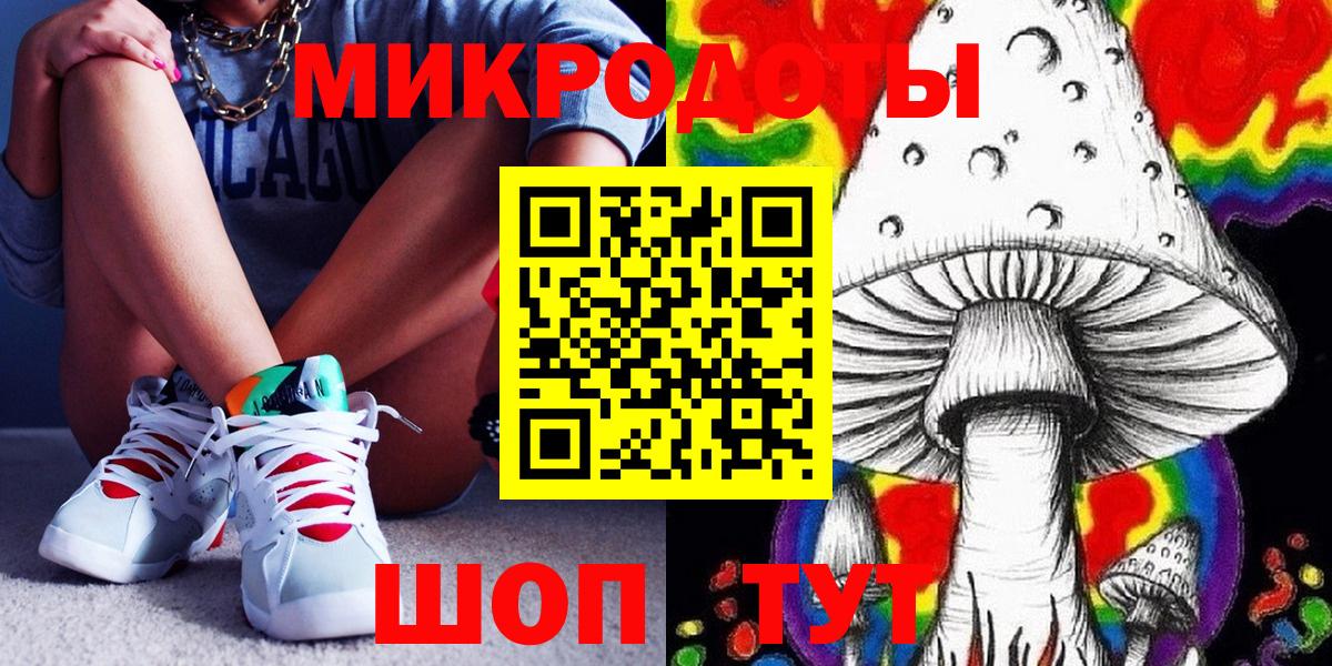 Галлюциногенные грибы Magic Shrooms  даркнет сайт  Домодедово  Вход с VPN 