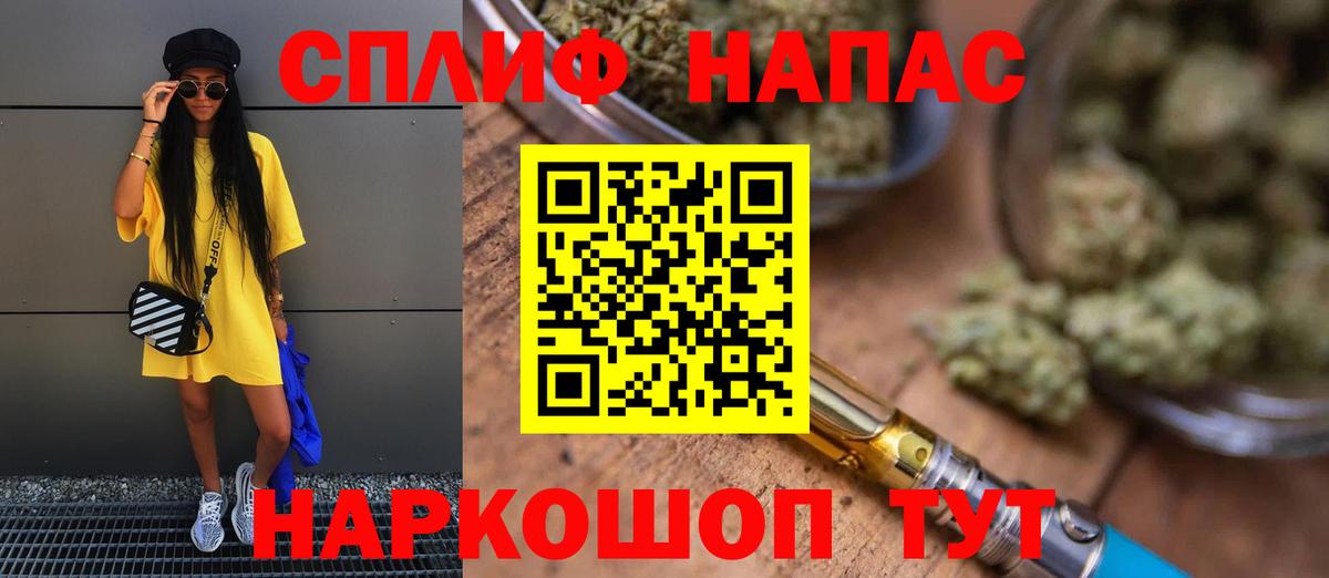 Бошки марихуана Ganja  Вход с VPN  Бошки Шишки OG Kush  Марихуана индика  Домодедово  Конопля LSD WEED 
